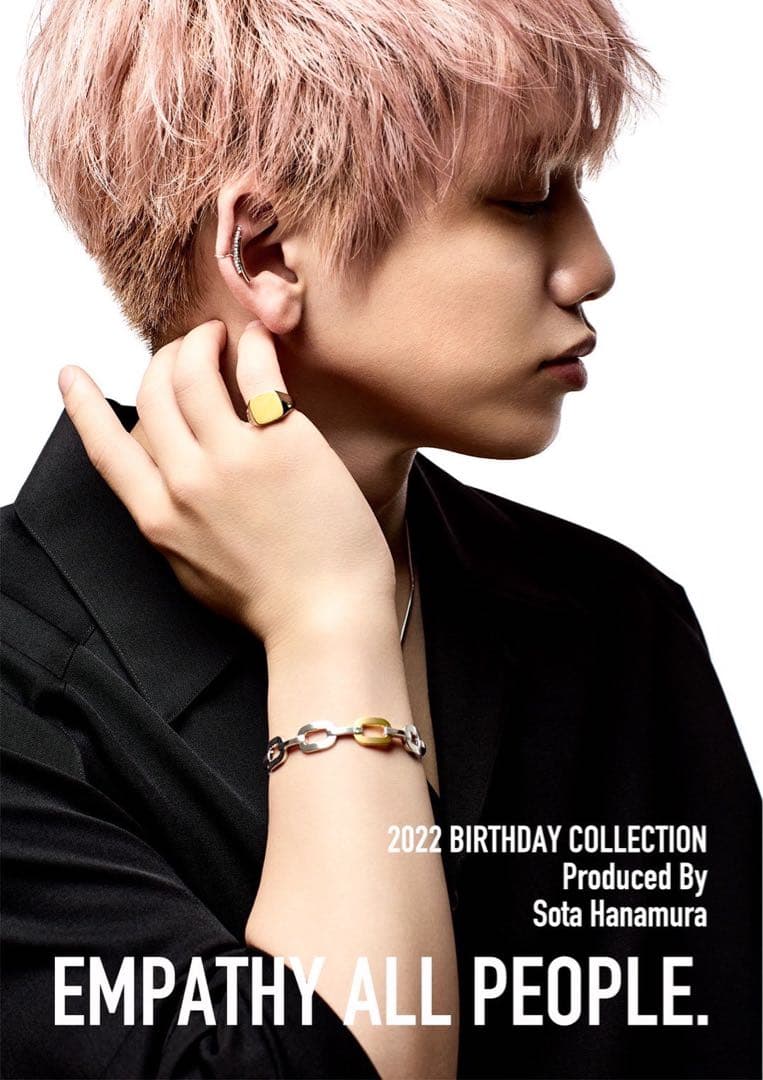 Da-iCE花村想太さんEMPATHY ALL PEOPLE ブレスレット