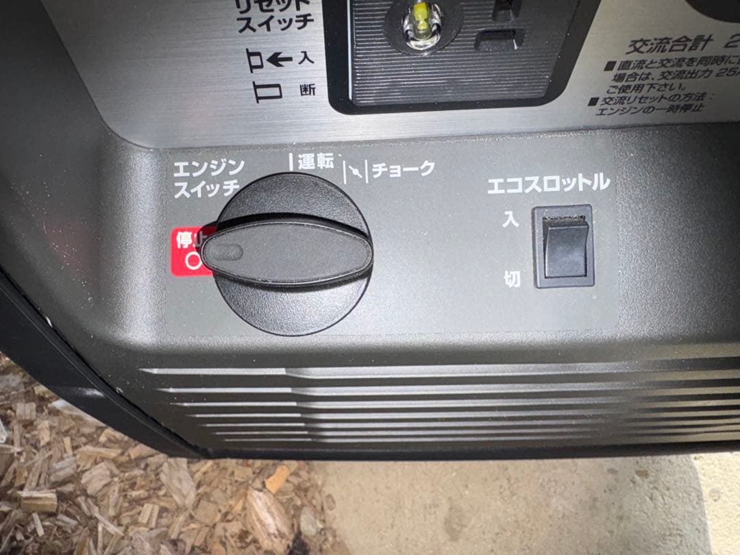 ボブ様専用 発電機 HONDA EU26i 使用少なめ ECOモード 取扱説明書