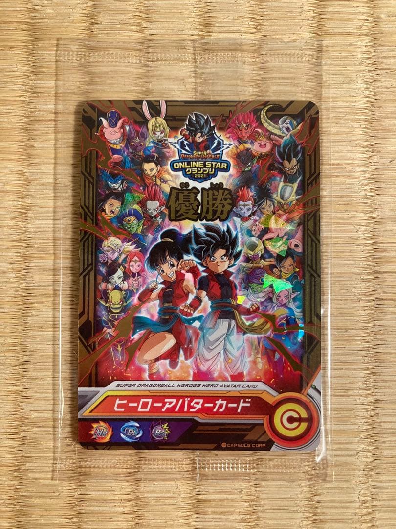 スーパードラゴンボールヒーローズ 新品未開封　まとめ売り
