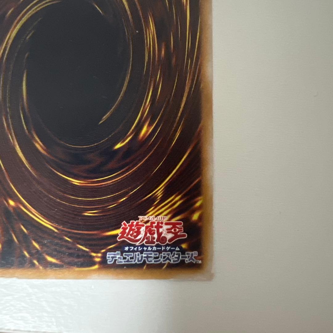 遊戯王　青眼の白龍　レリーフ　SM -51