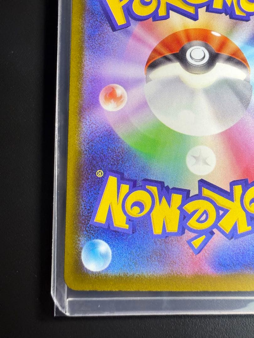 【即日発送】ポケモンカード　メガゲンガーex SAR MEGAドリーム