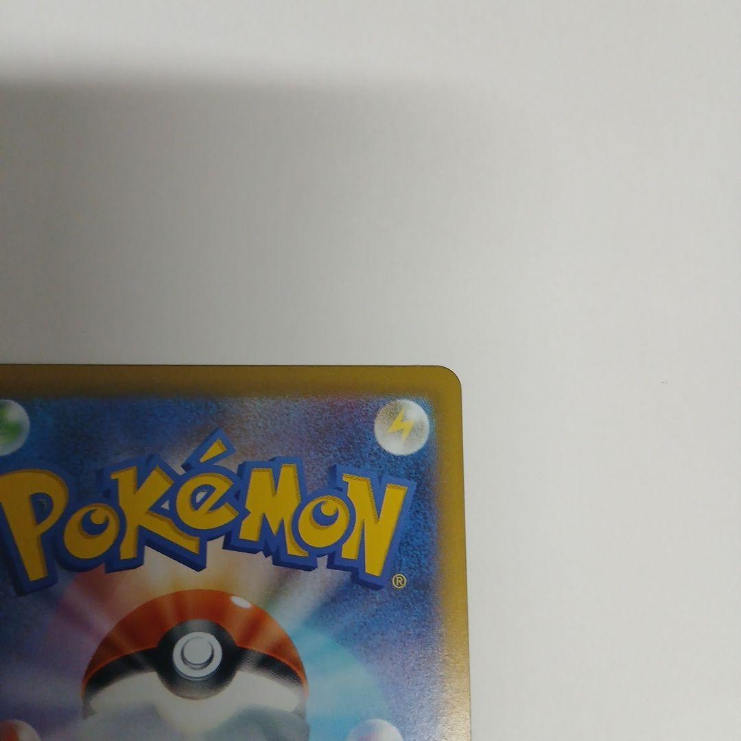 ポケモンカード リーリエの決心 SR 086/063 新品未使用 即スリーブ保管