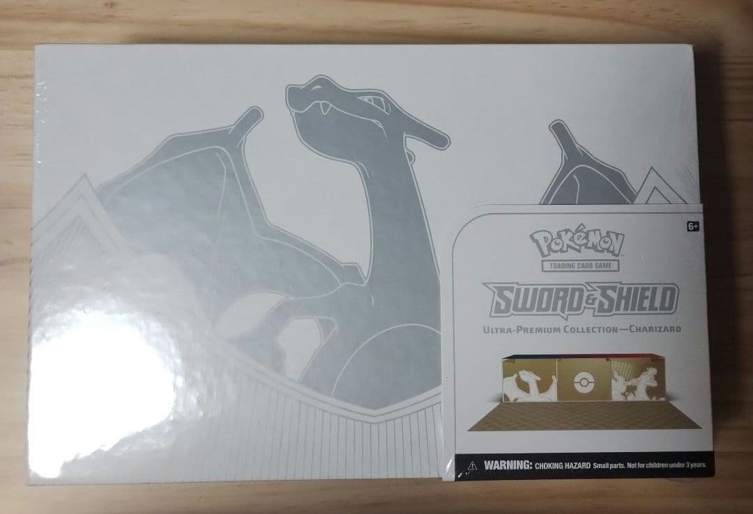 ポケモンカードゲーム ウルトラプレミアムコレクション リザードン Amazon.co.jp: ポケモンカードゲーム ソード＆シールド ウルトラ