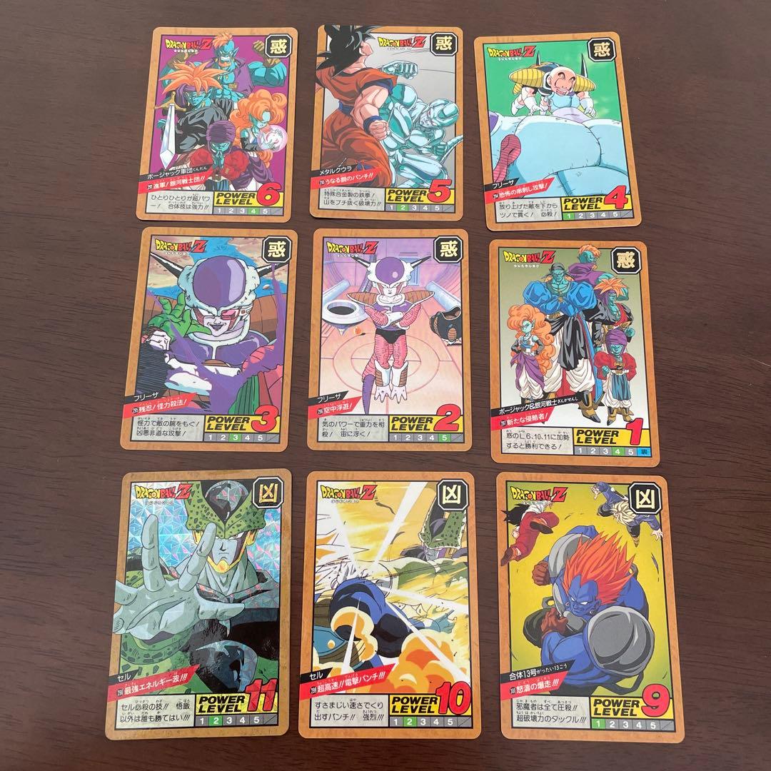 カードダス ドラゴンボール スーパーバトル7弾 孫悟飯 No265～308