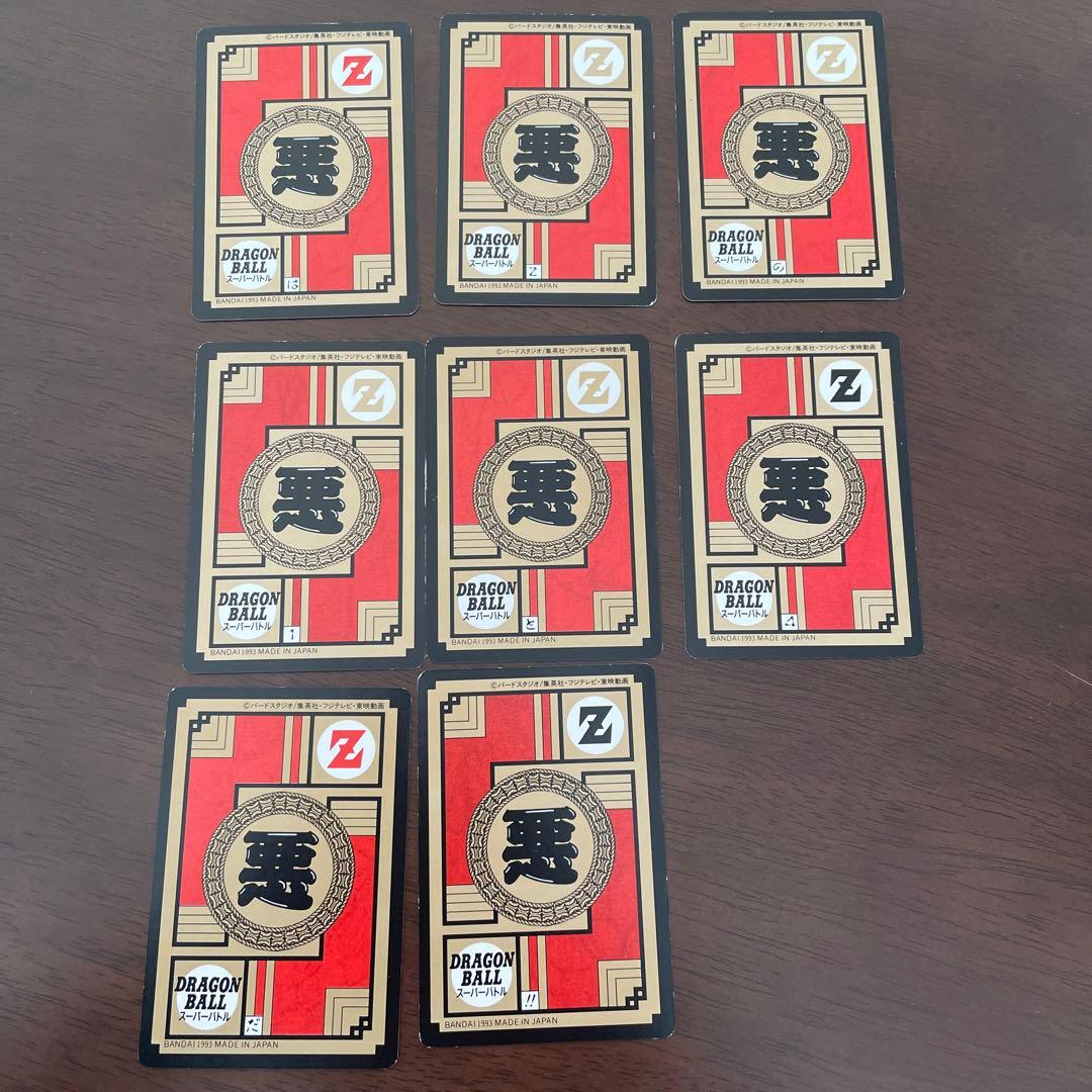 カードダス ドラゴンボール スーパーバトル7弾 孫悟飯 No265～308の