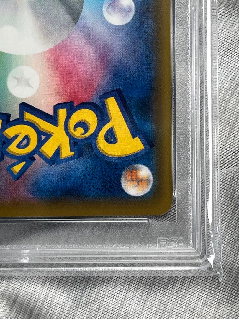 【PSA10】レシラム＆ゼクロムGX SR ドリームリーグ 064/049