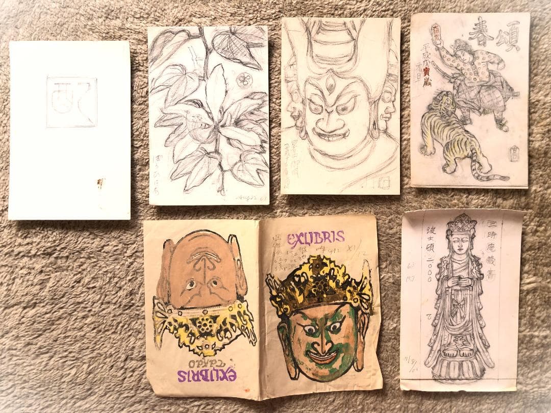 横山高夫 遺作おまとめ 】雁皮紙木版画エクスリブリス155枚ほか 横山