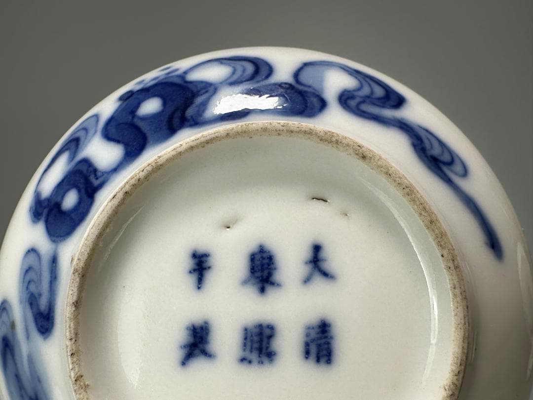 中国美術　清朝　清時代　大清康熙年製　青花人物図香合　染付　蓋物　時代　古物唐物