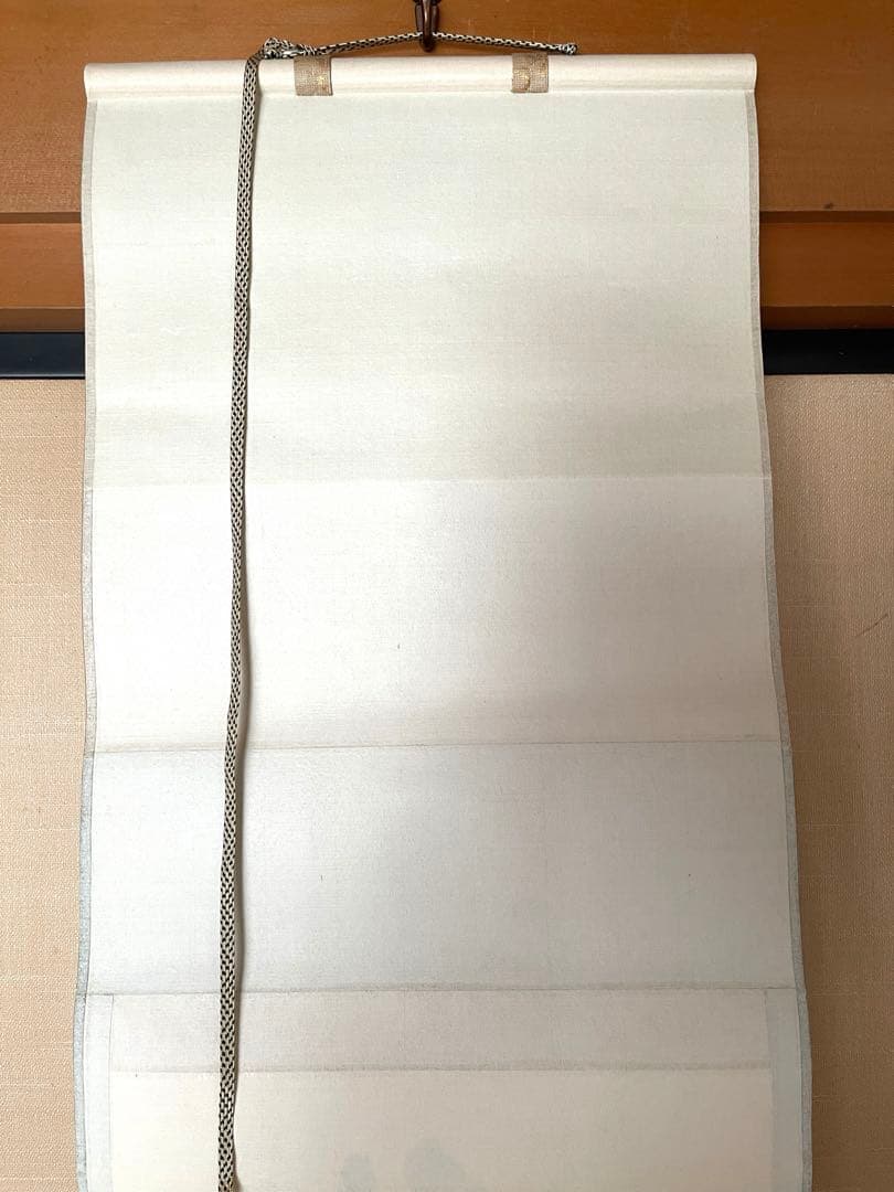 十二代兼中斎宗完 一行書 書付共箱あり 竹為君