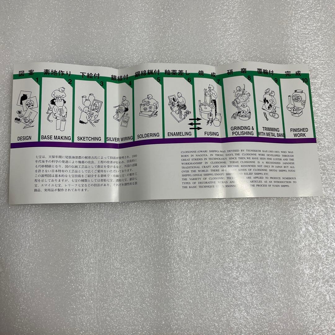 希少 ANDO 宮内庁御用達 安藤七宝店 七宝ボールペンとペン皿のセット