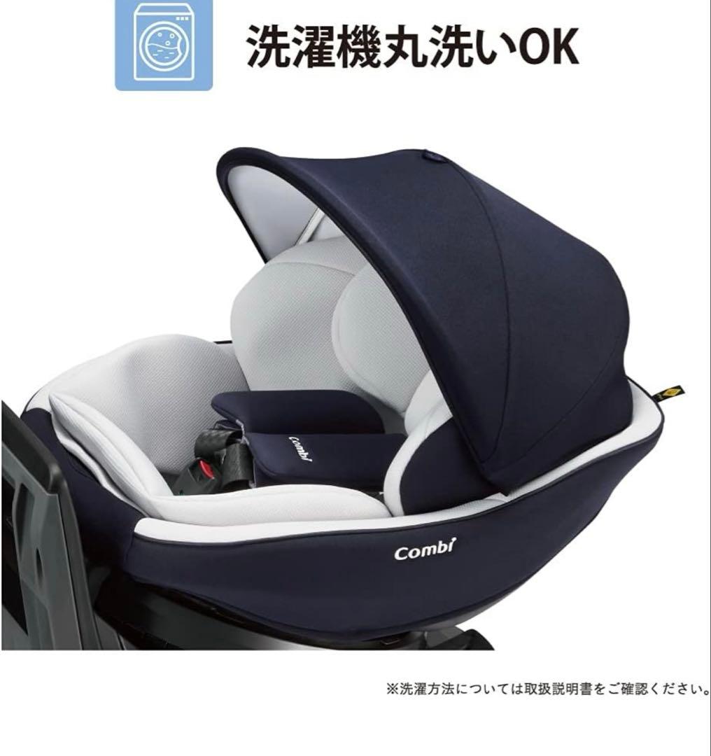 コンビ クルムーヴスマート Light ISOFIX エッグショック ネイビー