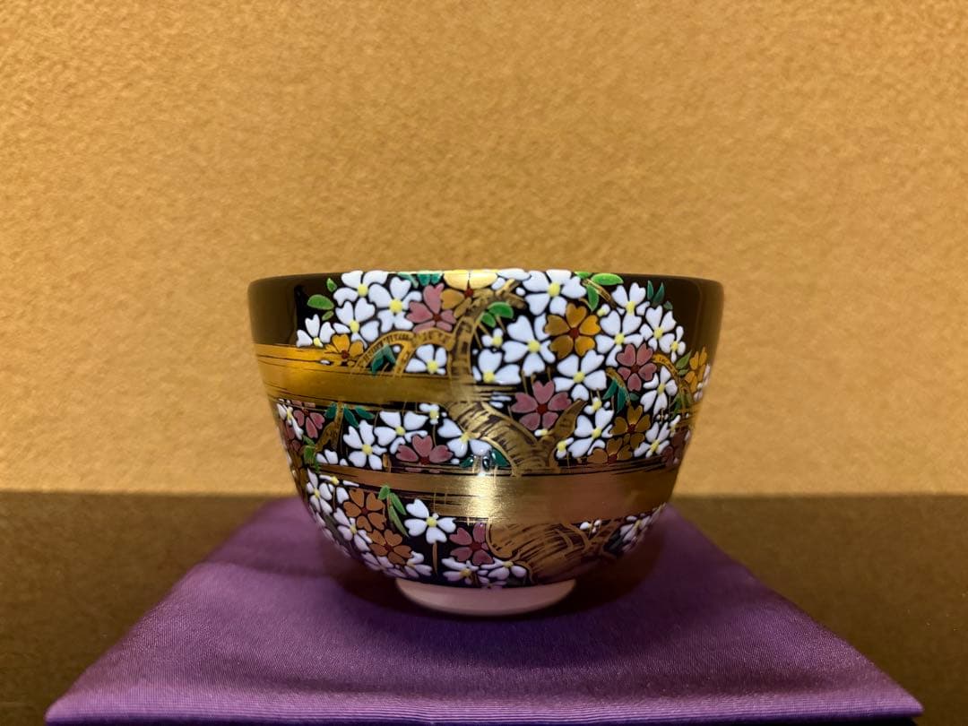 京焼 中村能久 黒釉 夜桜之図 茶碗 共箱