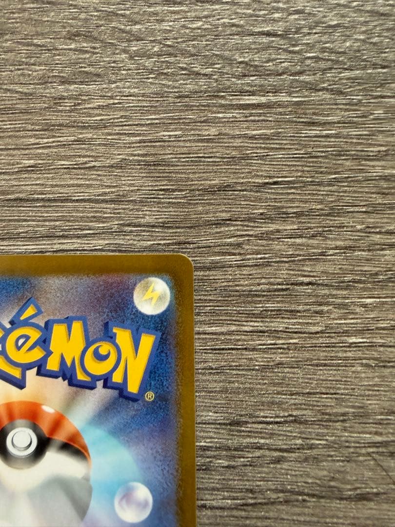 メガサーナイトEX SARポケモンカード