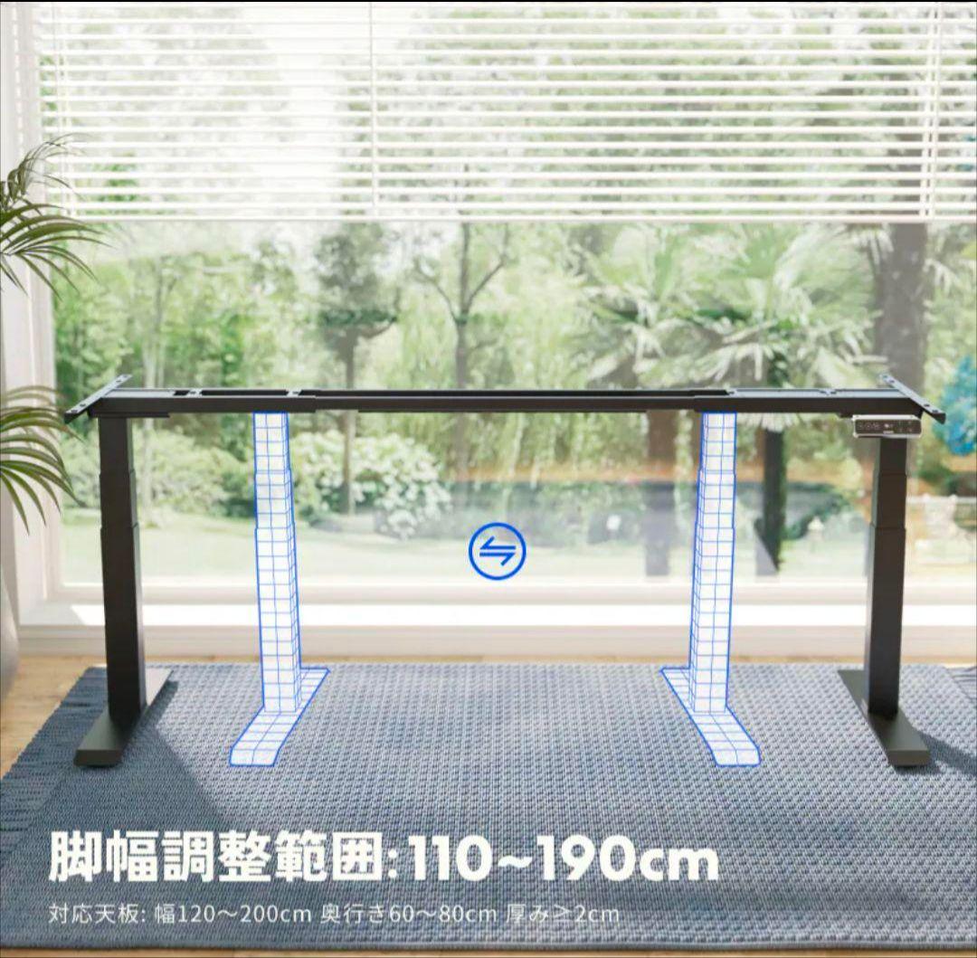 【9/17朝まで特価】FLEXISPOT E7 昇降式パソコンデスク　IKEA