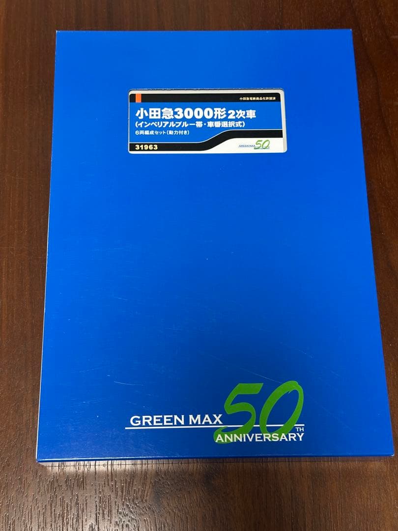 グリーンマックス 小田急3000形 2次車 車番選択式 31963＞小田急3000形2次車（インペリアルブルー帯・車番選択式）6両