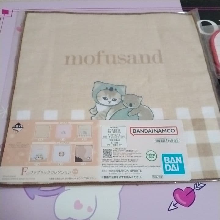 詰め放題　まとめ売り　タオル　ミニオン　ショルダー　ポケットモンスター　サンリオ