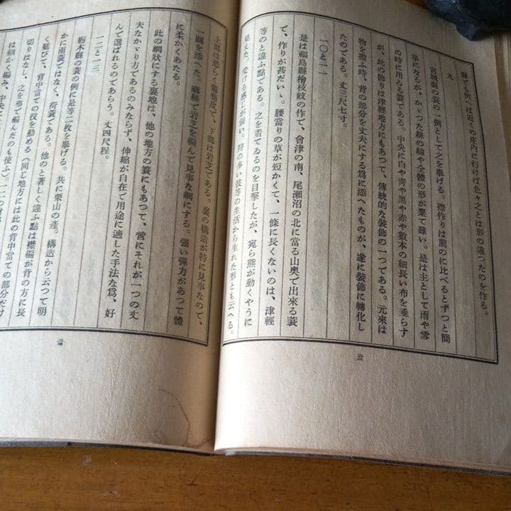 棟方志功～柳宗悦氏(日本民芸)宛て 昭和36年 年賀エンタイア 希少 日曜