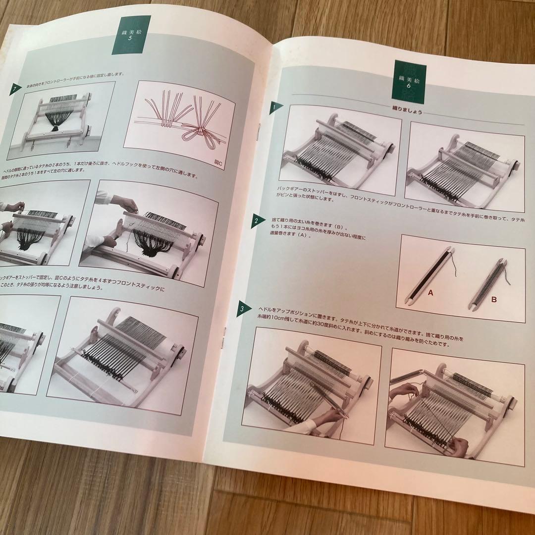 卓上機織り機(52×62.5cm) ハマナカ　オリヴィエ