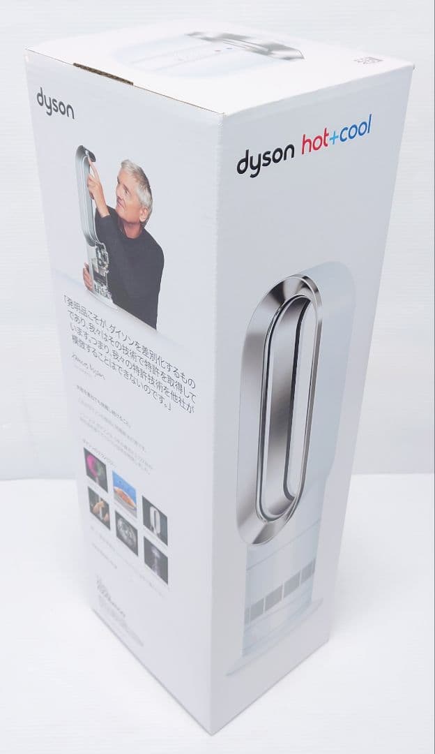 ダイソン(dyson)AM09【2025年製品】【未使用品】