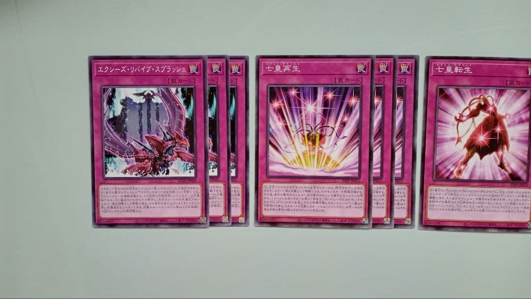 遊戯王 シャーク 神代凌牙 デッキパーツ 142枚