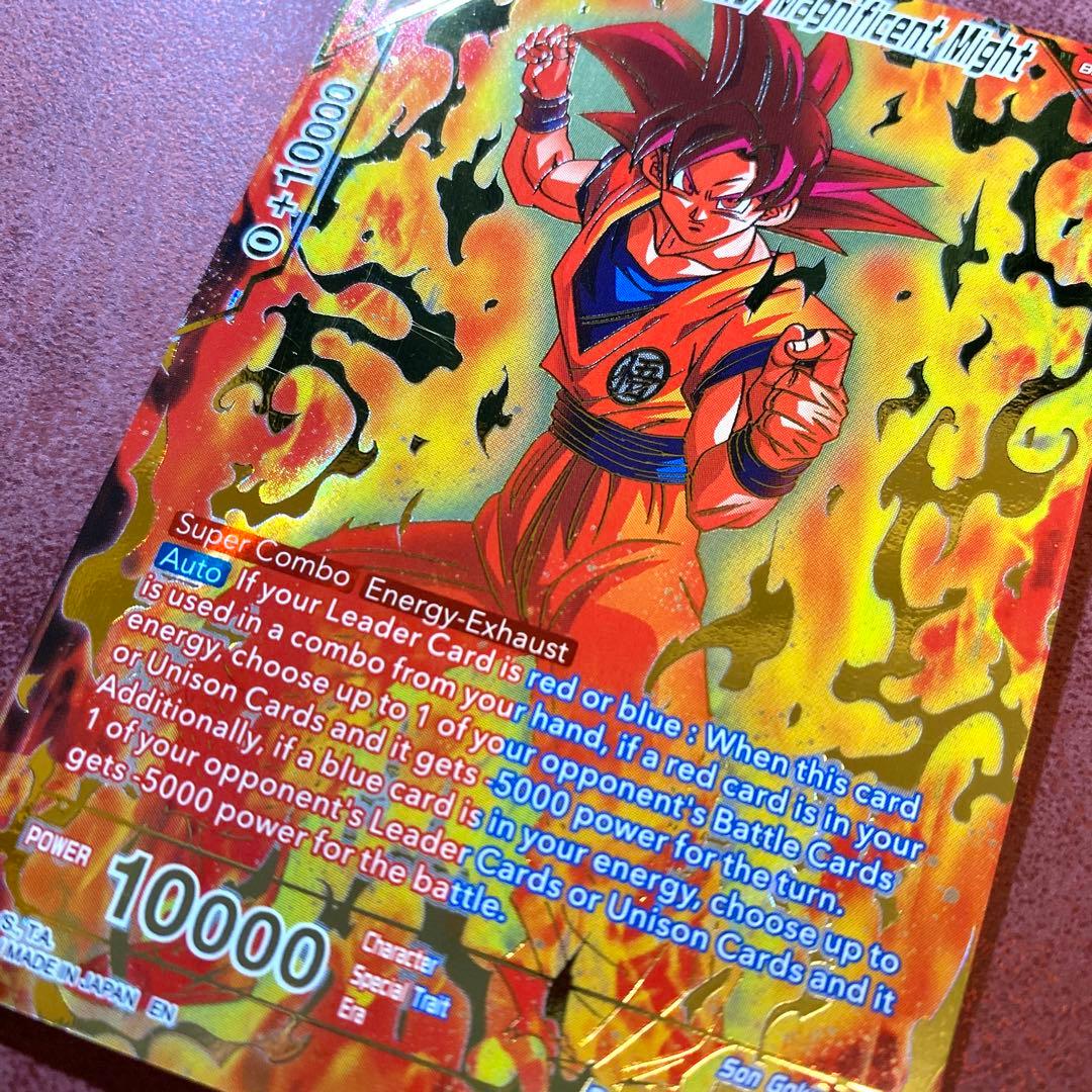 孫悟空 超サイヤ人ゴッド スペシャルレア フュージョンワールド海外版