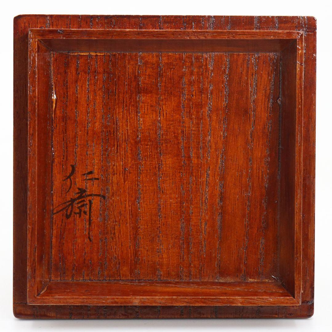 難波仁斎作 高台寺蒔絵 棗 茶道具 共箱 M839 - メルカリ