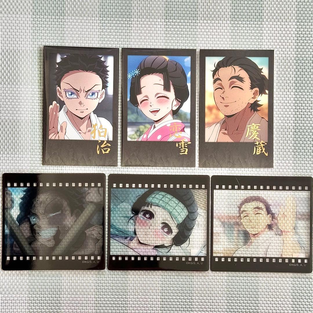 鬼滅の刃 ufotable ダイニング チェキ クリアカード 狛治 恋雪 慶蔵