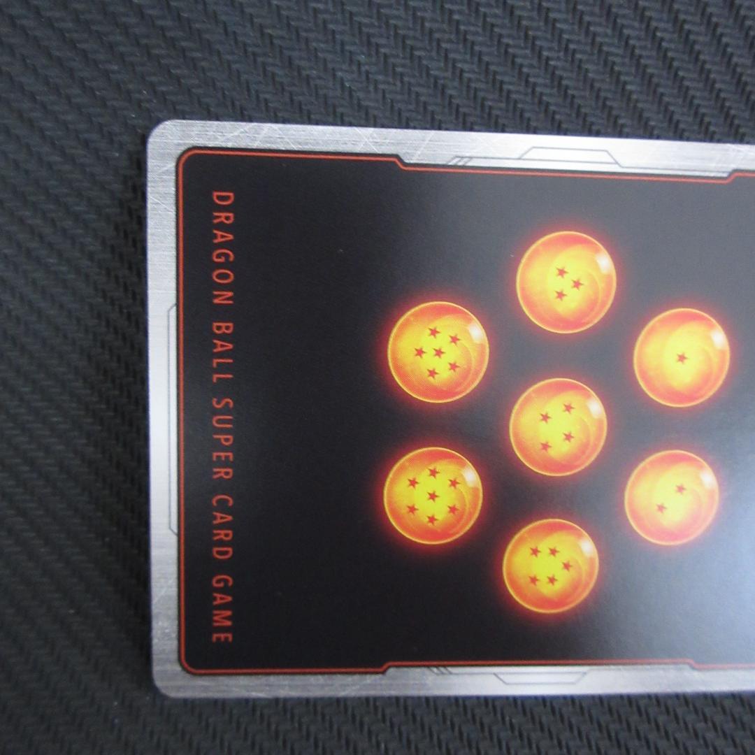 ドラゴンボールフュージョンワールド SCR★★ FB01-139 孫悟空