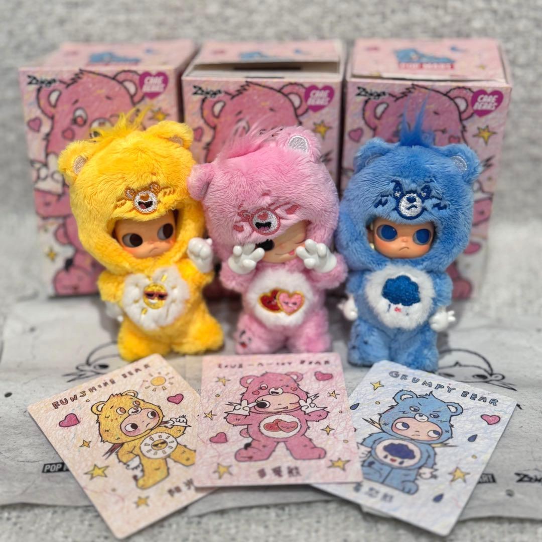 ZsigaxCareBears ケアベア ぬいぐるみキーホルダー ３個セット