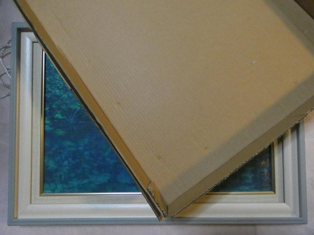 絵画 風景　額付き　東山魁夷　 M10 【　緑の詩　】手描き