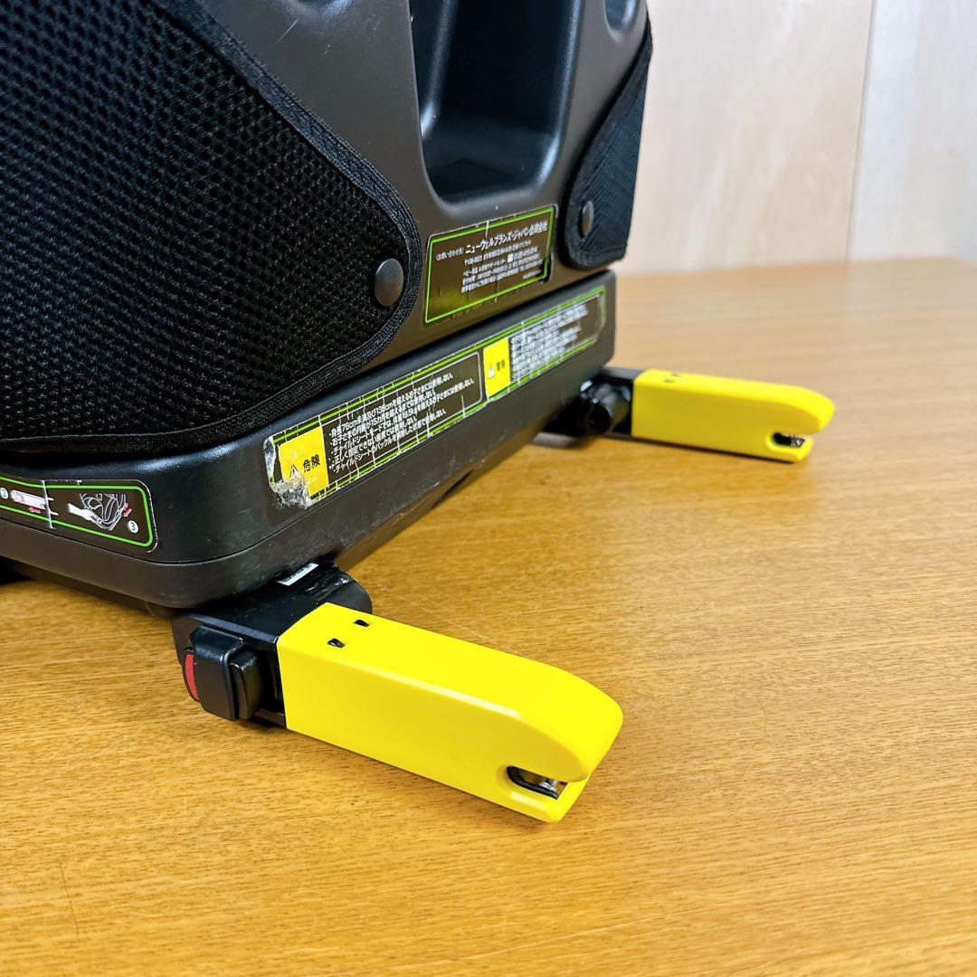 【丸洗い済み】Aprica フォームフィット ISOFIXセーフティープラス