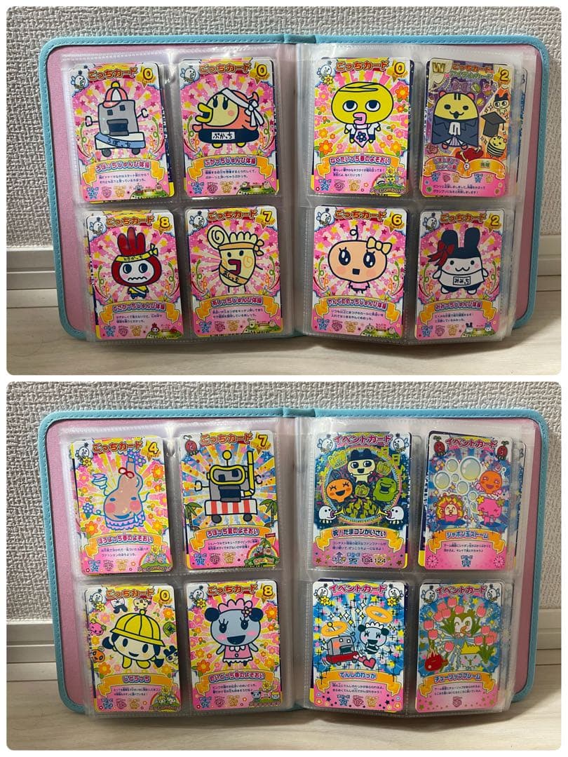 たまごっちカード 220枚セット