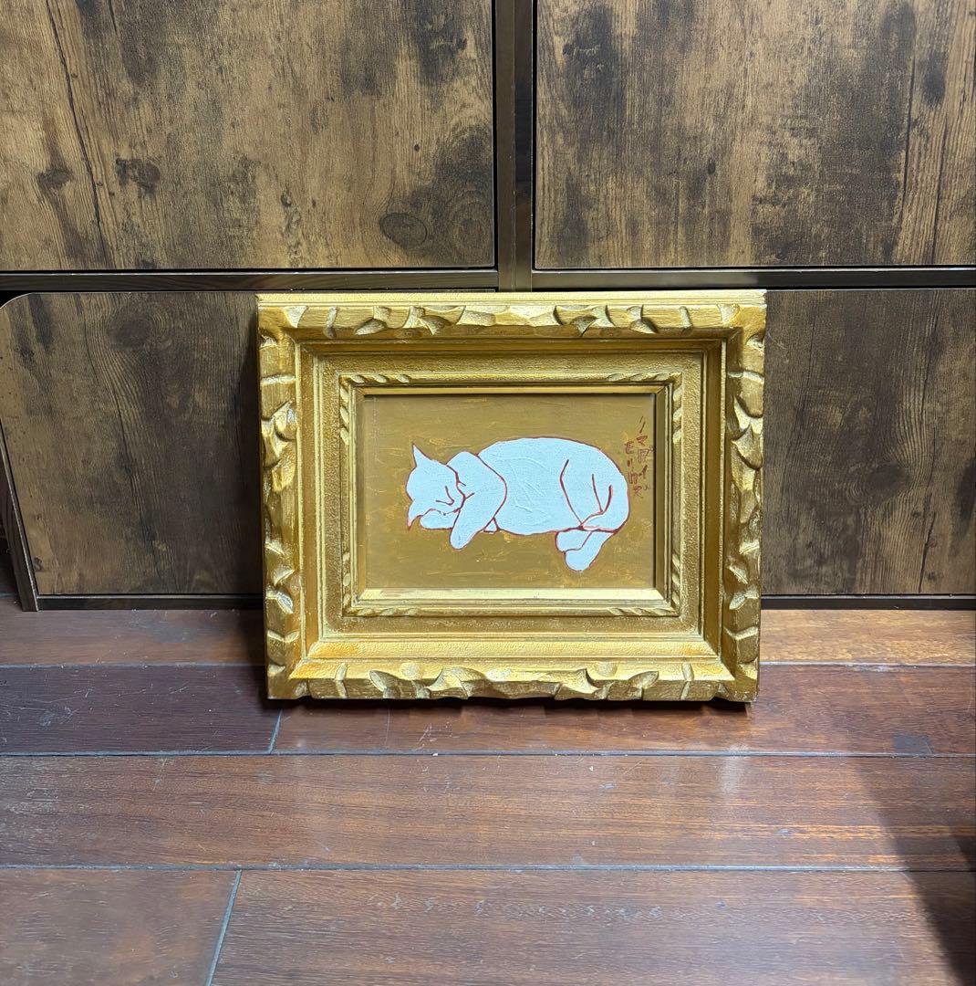 熊谷守一 油彩画 手描き 作者サイン 貴重 - メルカリ