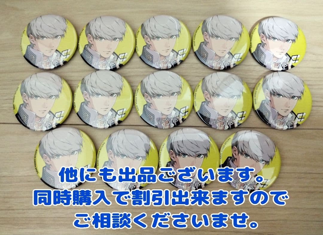 ペルソナ FiFS トレーディング缶バッジ ペルソナ4 鳴上悠 ノーマル 14個