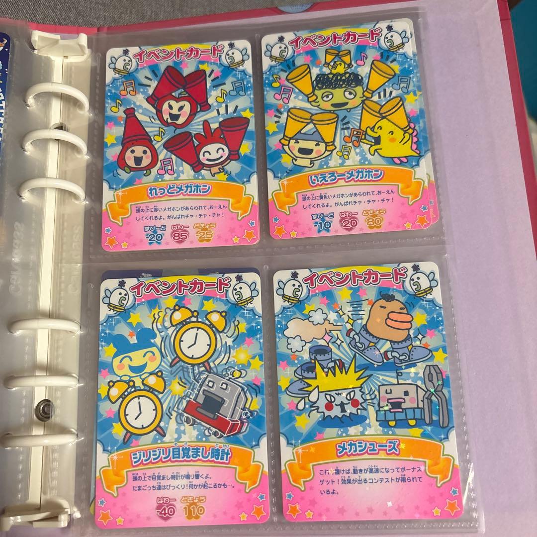 たまごっち カード カードホルダー まとめ売り たまごっちカップ