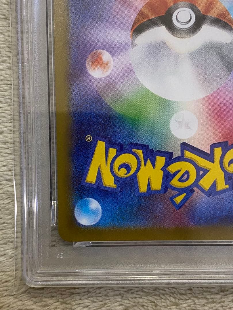 【PSA10】メガリザードンXex SR インフェルノX M2 094 02