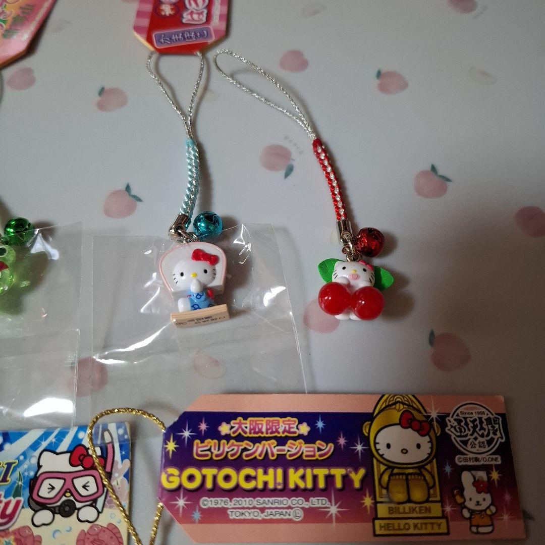 ご当地キティ根付け 8個セット