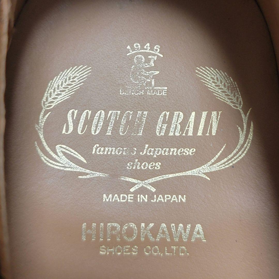 スコッチグレイン アシュランス