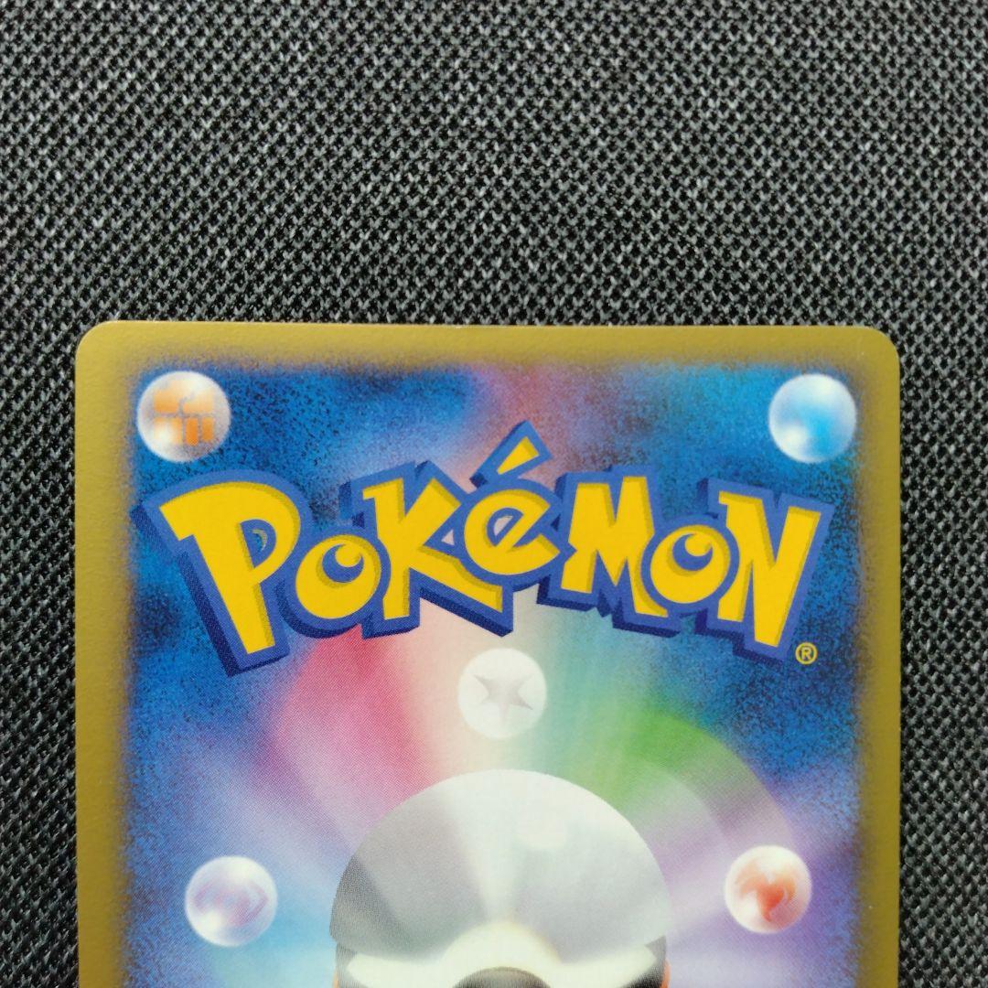 ポケモン ワンデイバトル プロモ バトルロード2007