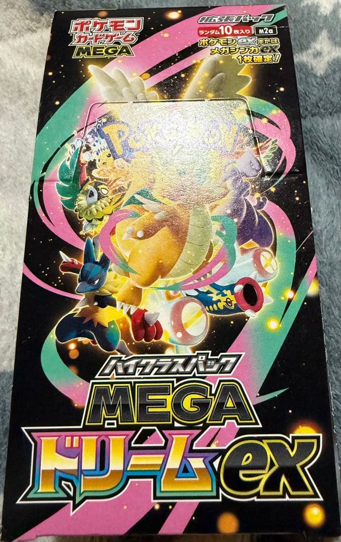 ポケモンカードゲーム MEGA ドリームex シュリンクなし - メルカリ