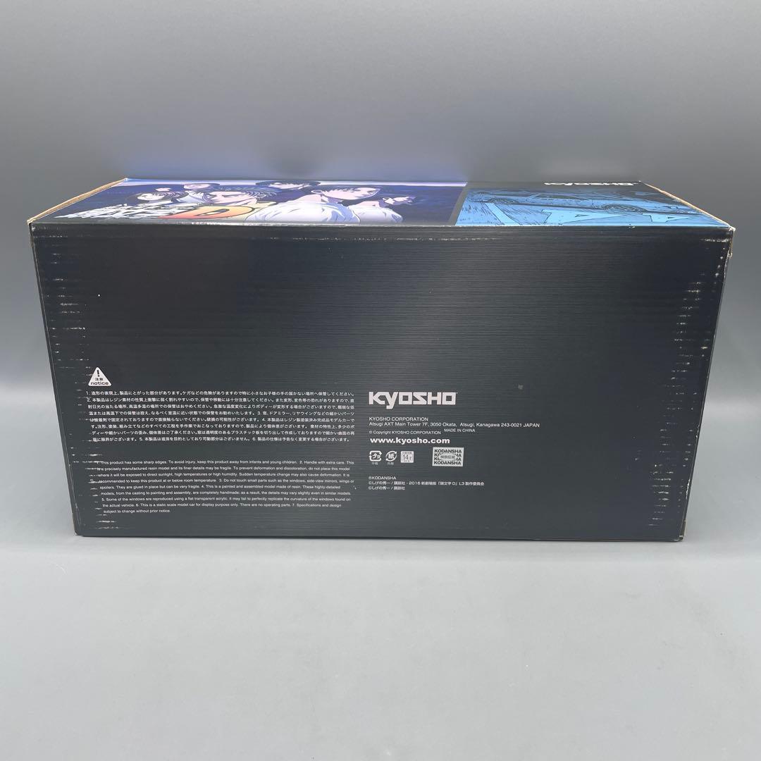 1/18 トヨタ スプリンター トレノ AE86 藤原拓海 フィギュア付き