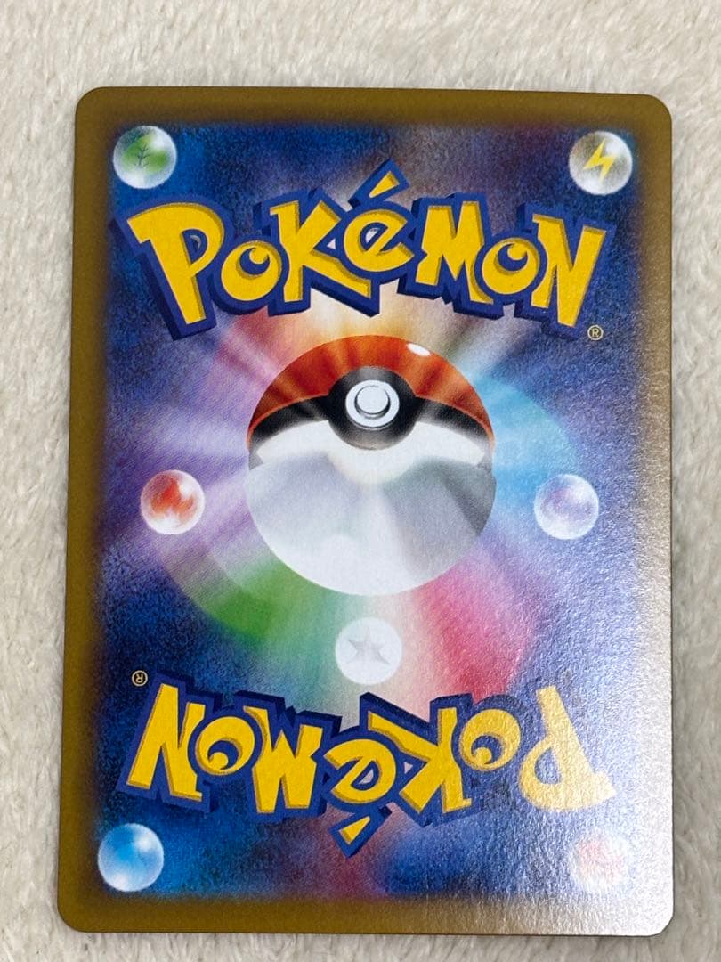 テラスタルフェス ブイズ SAR 9枚 未開封カード まとめ売り 引退品