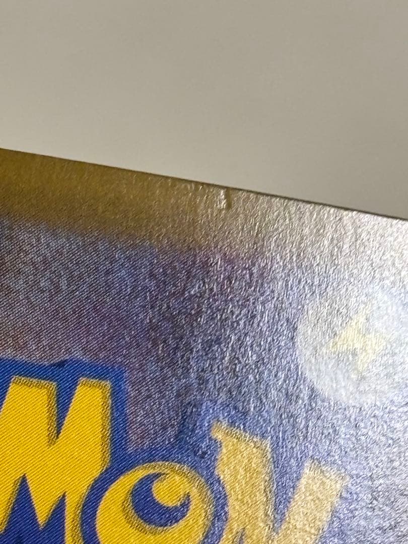 テラスタルフェス ブイズ SAR 9枚 未開封カード まとめ売り 引退品