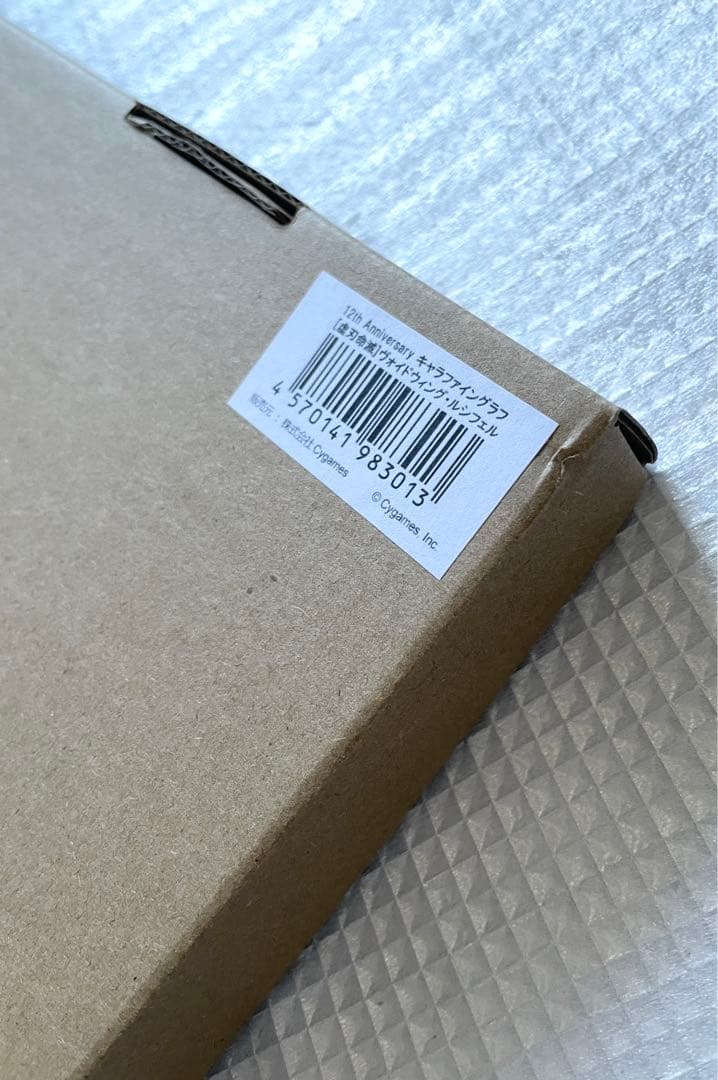 神撃のバハムート 神バハ キャラファイングラフ ルシフェル ユリウス