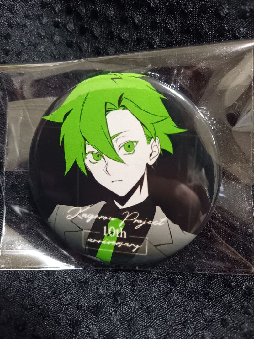 カゲロウプロジェクト カゲプロ 10周年 缶バッジ セト ② - メルカリ