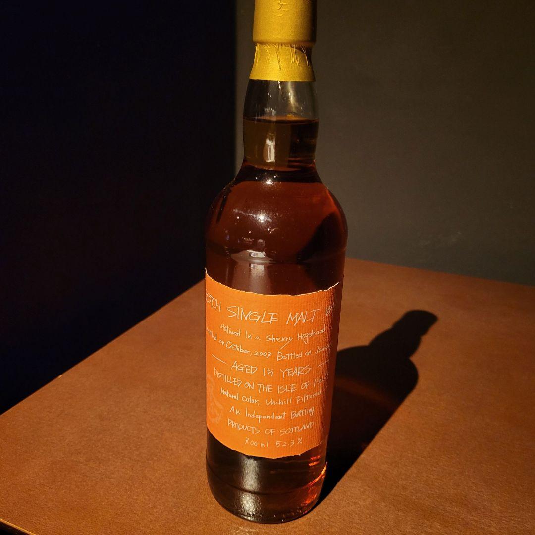 シークレット・アイラ 2019 3年 ホグスヘッド 53.9% 700ml Secret