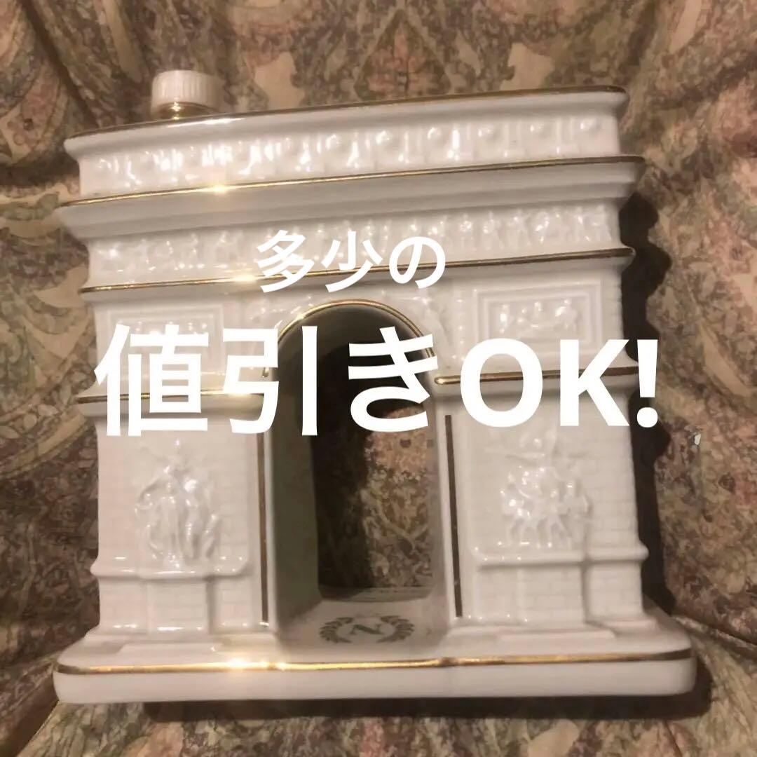 即決 リモージュ焼 HINEコニャック 凱旋門瓶 未開封 送料込 2026年最新】HINE 凱旋門の人気アイテム - メルカリ