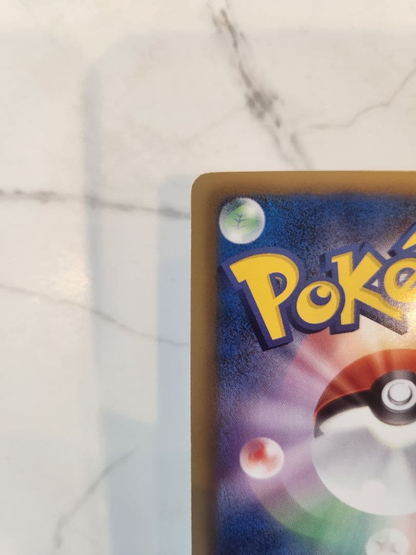 ピカチュウ PROMO BW-Pプロモカード 108/BW-PはじめてセットDX