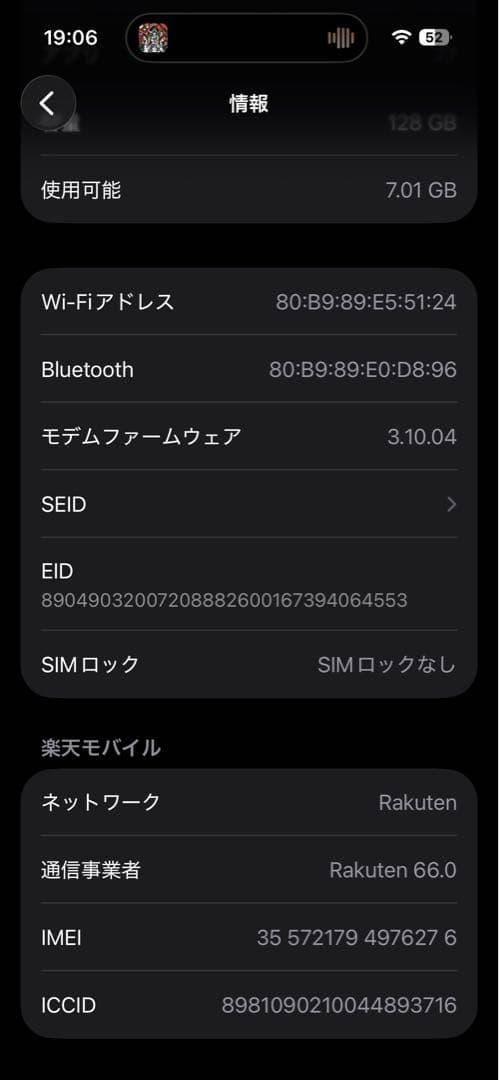 Apple iPhone 15 Pro 本体 ホワイトチタニウム 128GB