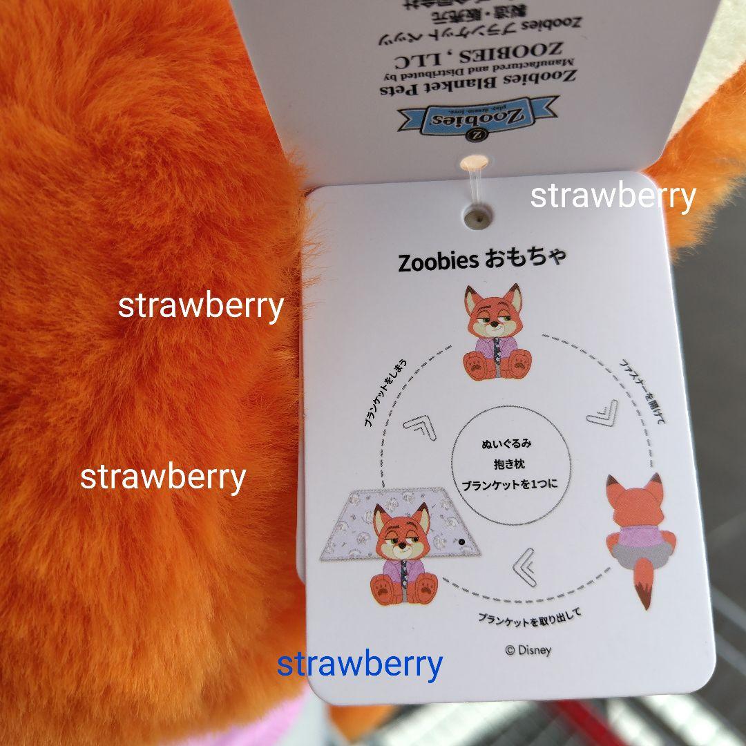 ズートピア゙２　ニック　大きな　ぬいぐるみ　ブランケット付き♥　コストコ　新作②